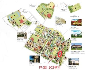 全国大会 日本ナサニエル・ホーソーン協会